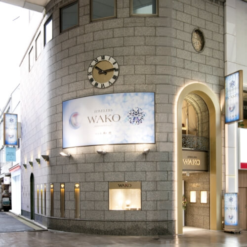 和光本通店