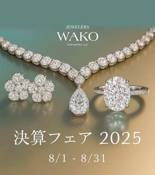 決算フェア2025