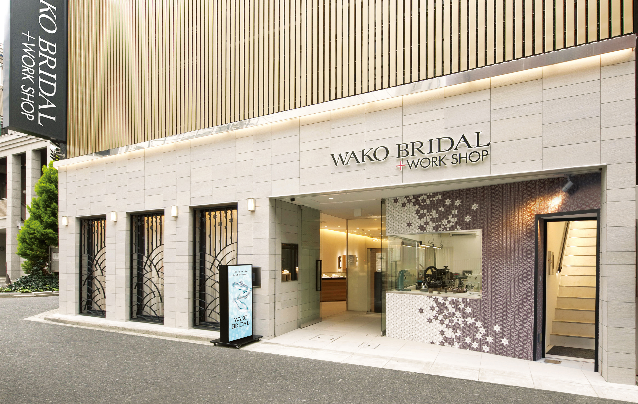 WAKO BRIDAL