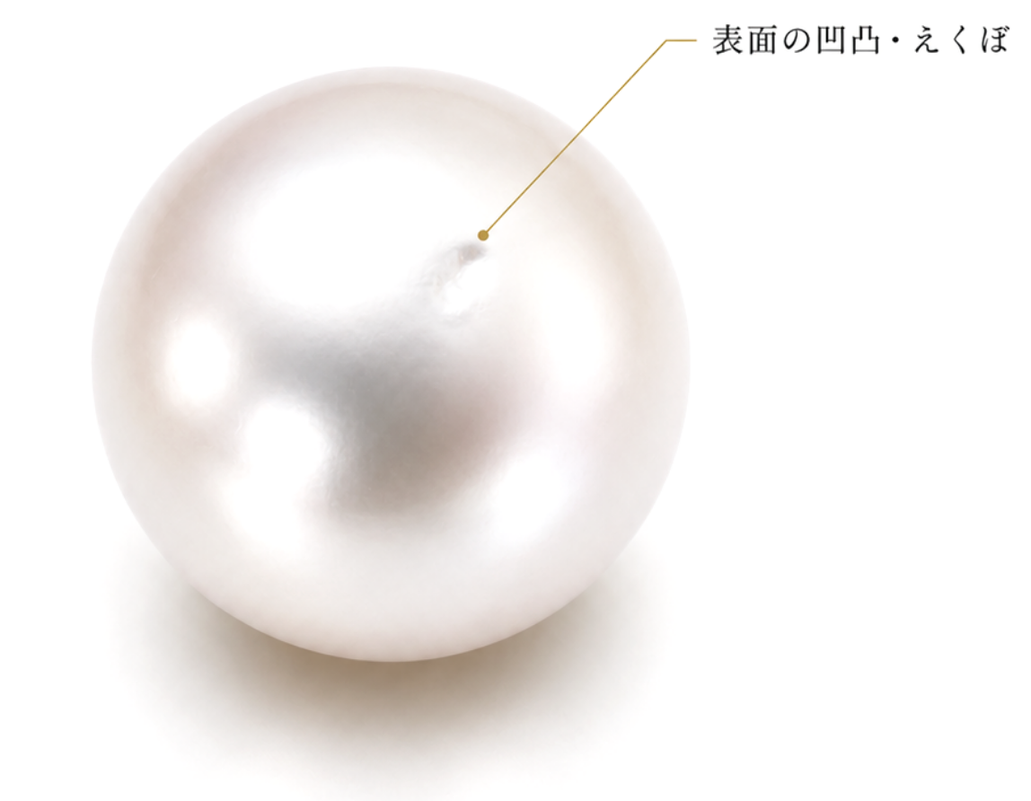 真珠表面のえくぼ