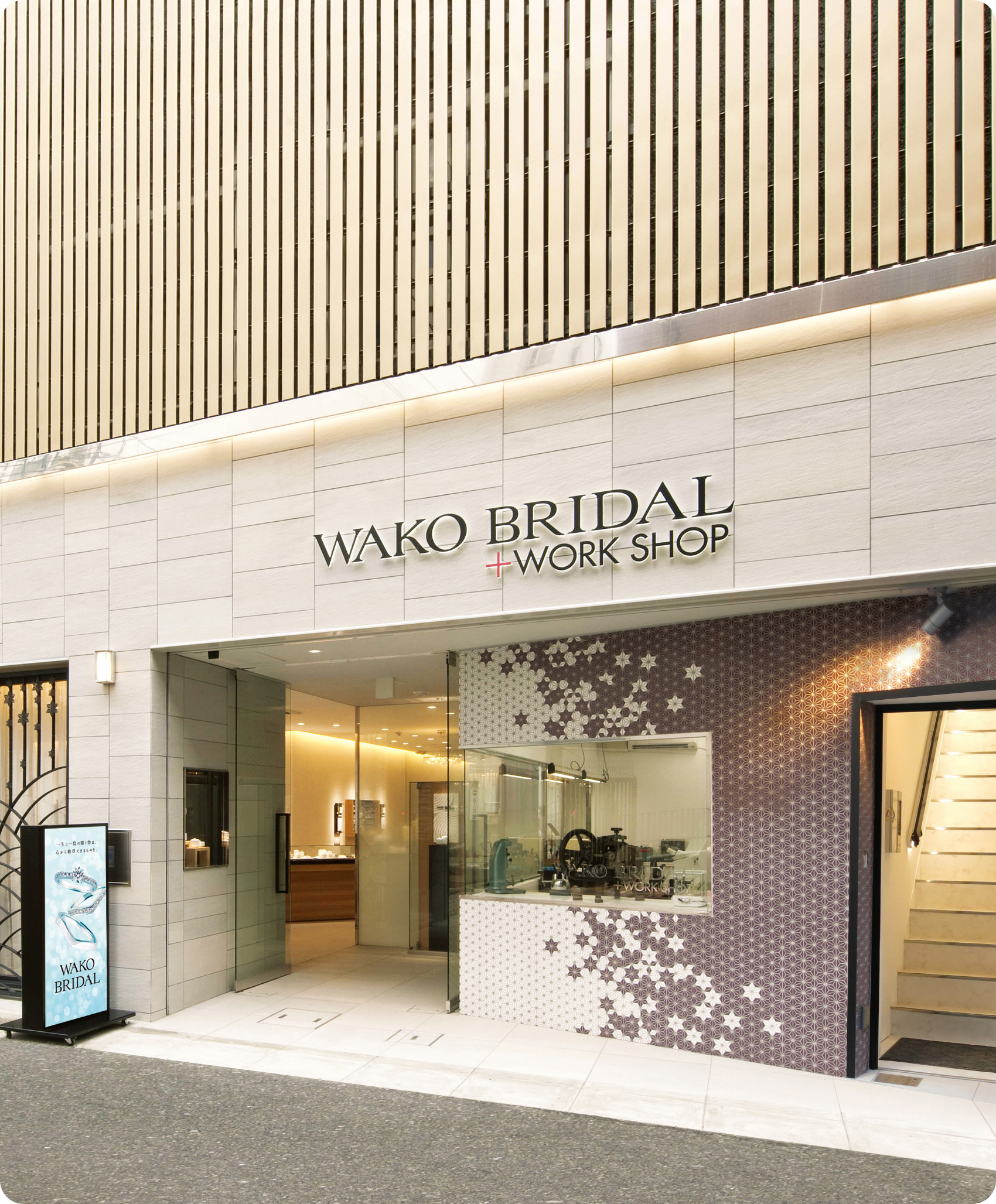WAKO BRIDAL店