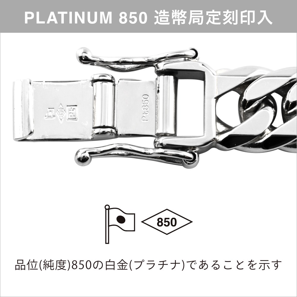 Pt850　喜平ネックレス（6面ダブル・50㎝・100G） 商品画像4