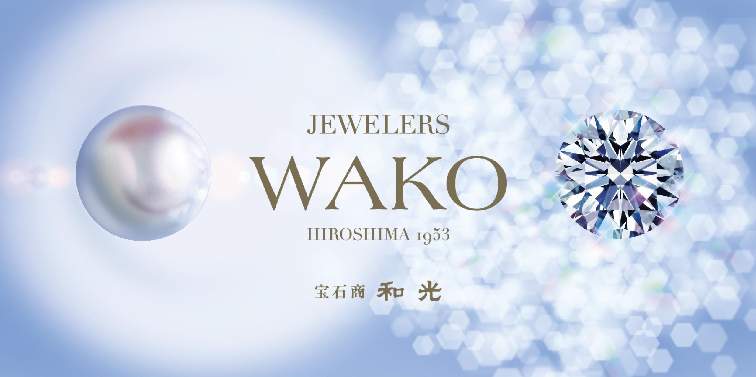 【本通店】臨時休業日のお知らせ