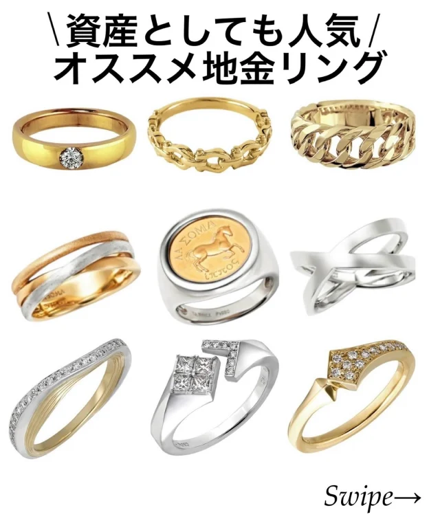 七宝ジュエリーコレクション 展示編 【WAKO】 | ジュエリーブランド 